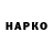 Дистиллят ТГК Wax Bendo Sakti