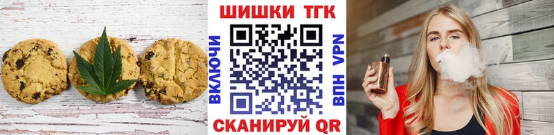 Купить закладки  Еманжелинск  Еда ТГК конопля 