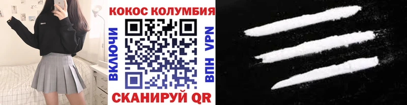 Купить закладки  Еманжелинск  Кокаин 98% 