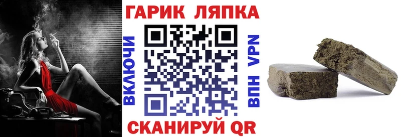 ГАШИШ 40% ТГК  Купить  Еманжелинск 