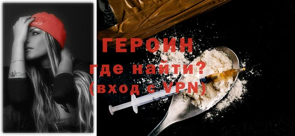 мяу мяу кристалл Горняк