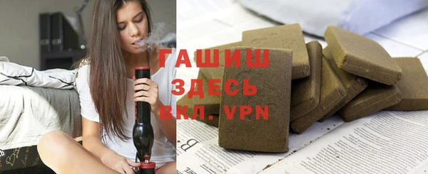 стаф Горно-Алтайск
