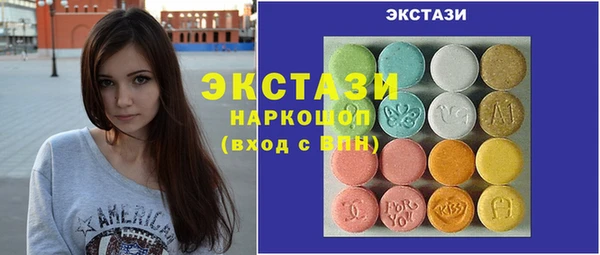 стаф Горно-Алтайск