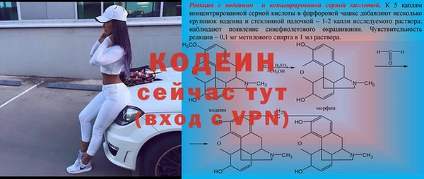 мяу мяу кристалл Горняк