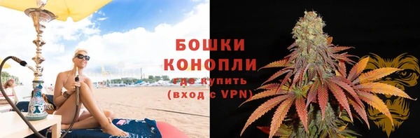 мяу мяу кристалл Горняк
