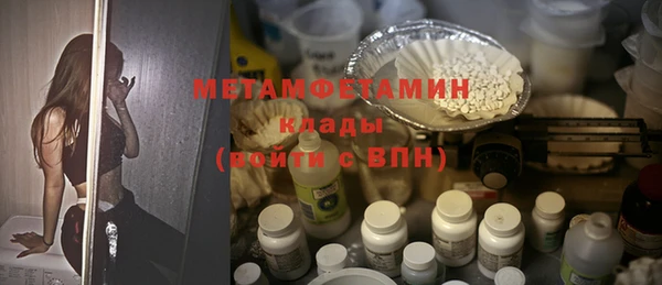 мяу мяу кристалл Горняк