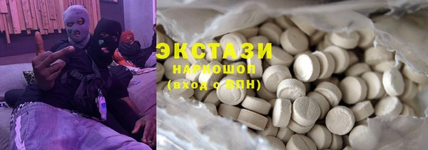 мяу мяу кристалл Горняк