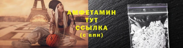 стаф Горно-Алтайск