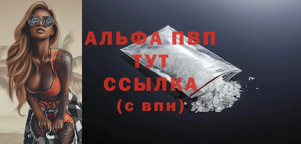 мяу мяу кристалл Горняк