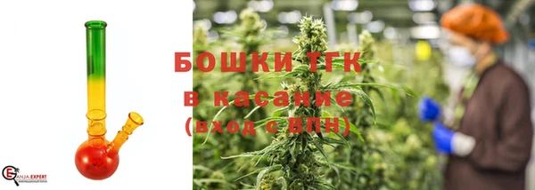 мяу мяу мука Горнозаводск