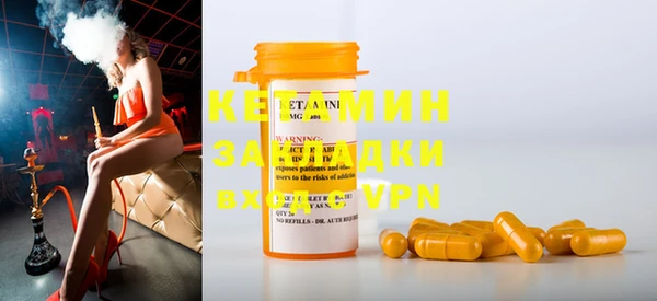 мяу мяу мука Горнозаводск