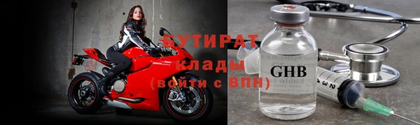 мяу мяу мука Горнозаводск