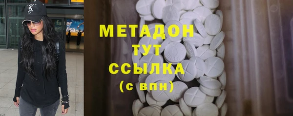 стаф Горно-Алтайск