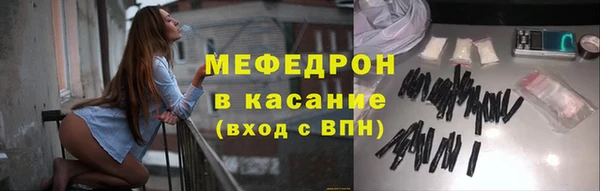 мяу мяу кристалл Горняк
