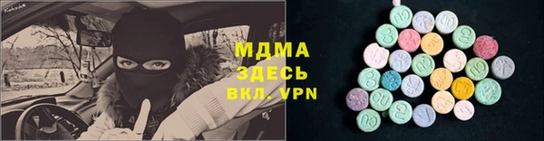 мяу мяу мука Горнозаводск