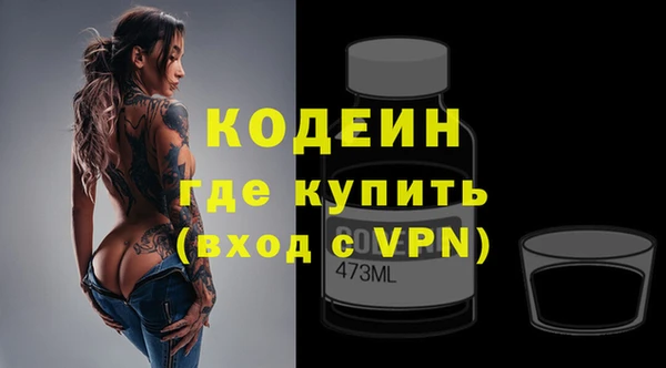 стаф Горно-Алтайск