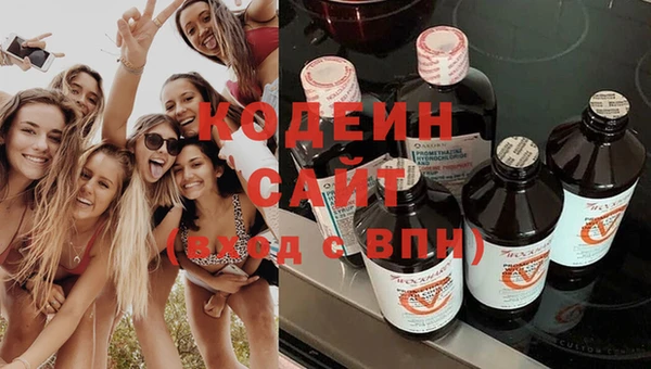 мяу мяу кристалл Горняк