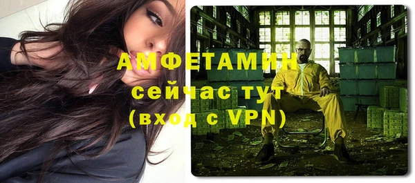 мяу мяу кристалл Горняк