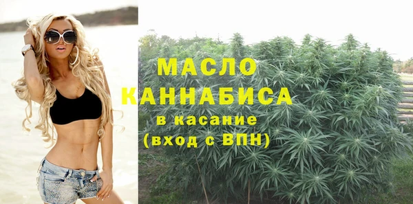 мяу мяу кристалл Горняк