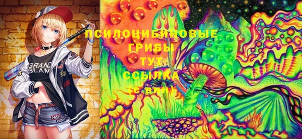 мяу мяу кристалл Горняк
