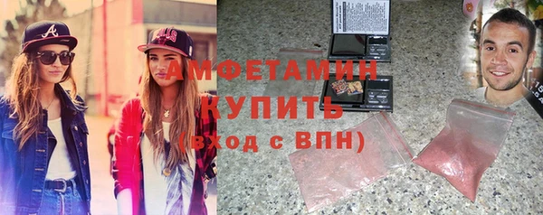 стаф Горно-Алтайск