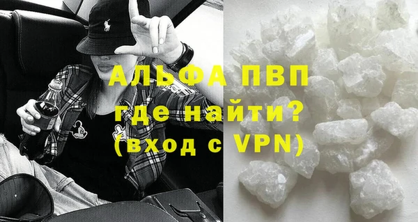 мяу мяу мука Горнозаводск