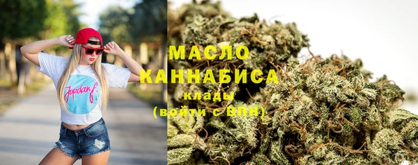 стаф Горно-Алтайск