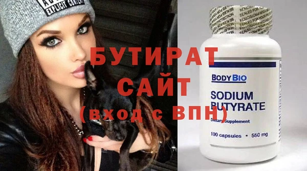 мяу мяу кристалл Горняк