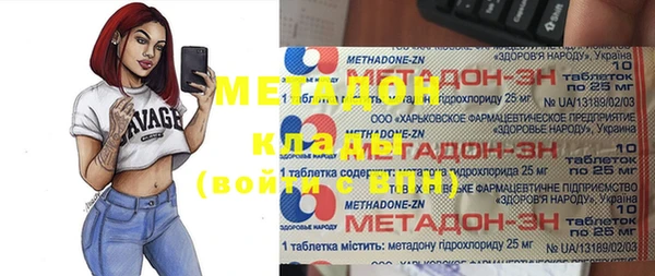 мяу мяу мука Горнозаводск