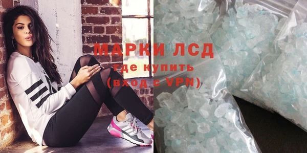 мяу мяу мука Горнозаводск