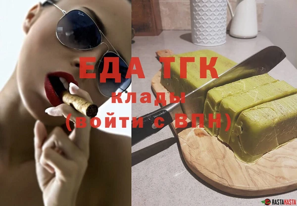 мяу мяу мука Горнозаводск