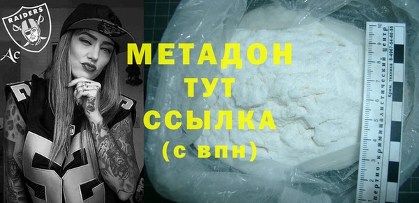 мяу мяу кристалл Горняк