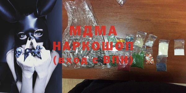 мяу мяу мука Горнозаводск