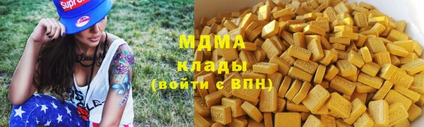 мяу мяу мука Горнозаводск