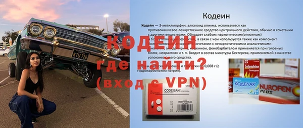 стаф Горно-Алтайск