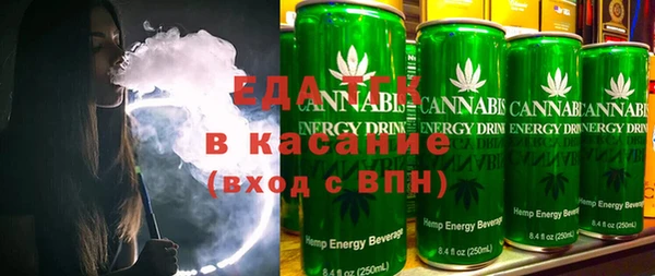 мяу мяу мука Горнозаводск