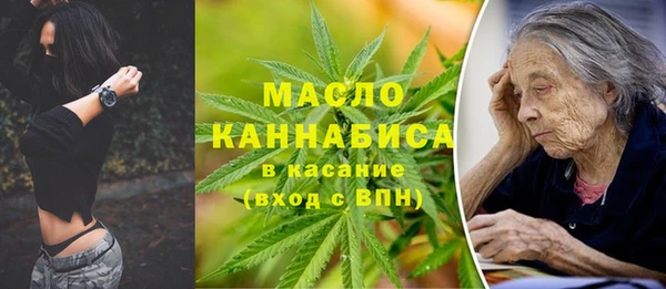стаф Горно-Алтайск