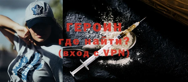 мяу мяу мука Горнозаводск