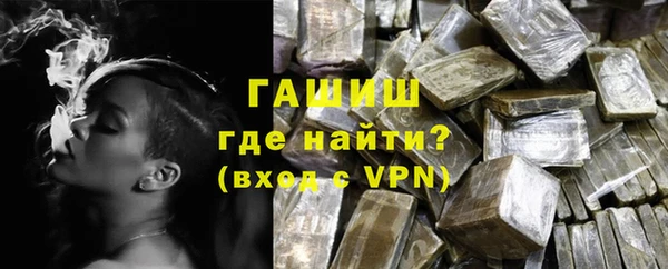 мяу мяу кристалл Горняк