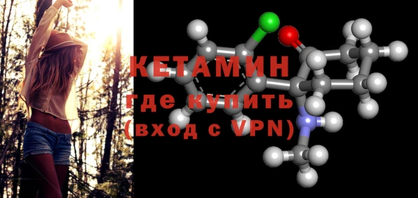 стаф Горно-Алтайск