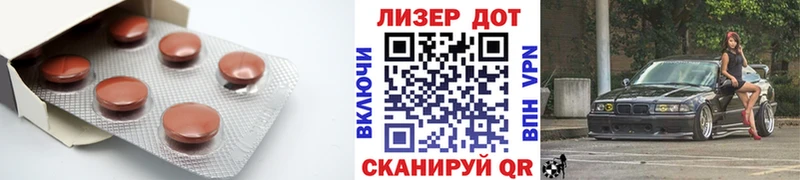 ЛСД экстази кислота  Купить  Еманжелинск 