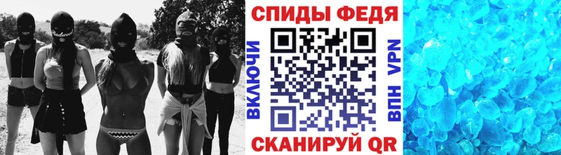 Купить закладки  Еманжелинск  Метамфетамин Декстрометамфетамин 99.9% 