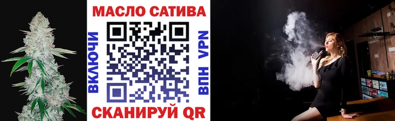 ТГК вейп с тгк  Купить закладки  Еманжелинск 